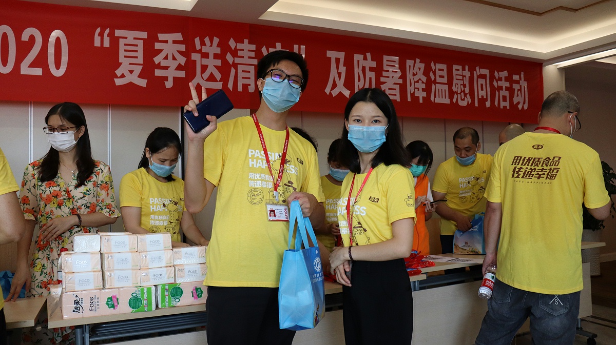 J9九游会AG真人官网-工会送清凉活动 (3)