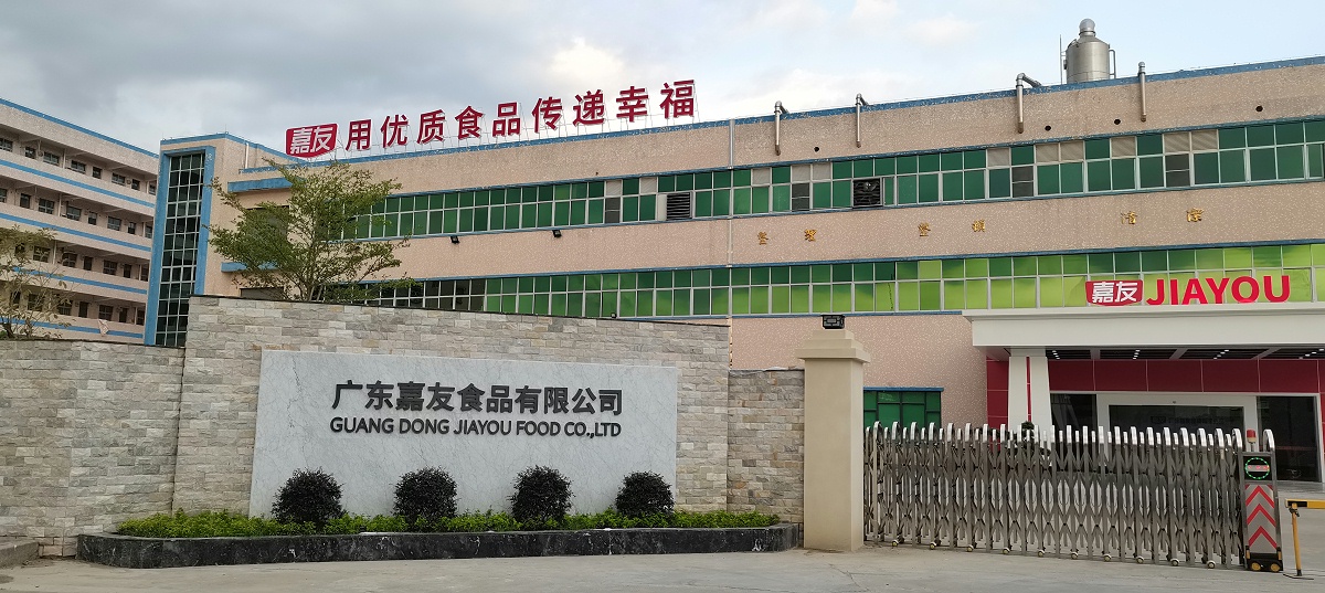 广东J9九游会AG真人官网有限公司