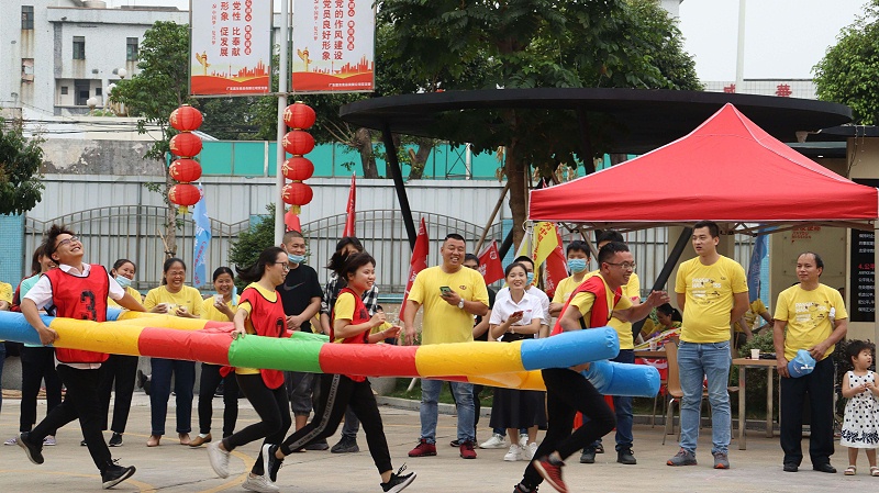 广东J9九游会AG真人官网有限公司第四届运动会 (11)