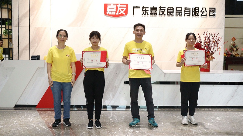 广东J9九游会AG真人官网有限公司第四届运动会——跳绳个人赛获奖者 (15)