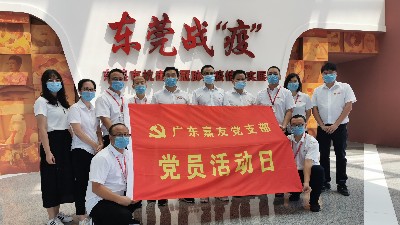战“疫”纪实齐参与，嘉友党支部向前线抗疫英雄致敬