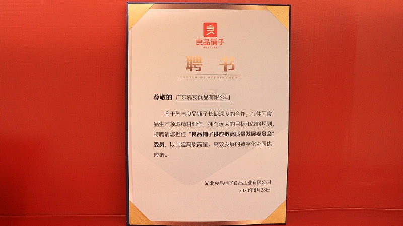 广东J9九游会AG真人官网有限公司