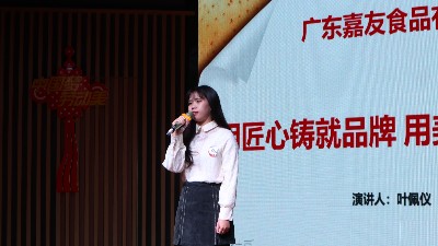 嘉友：用匠心铸就品牌，用美味传递幸福