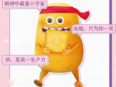 心意满满的表白神器，女孩子无法抗拒的友大胆巨型零食大礼包