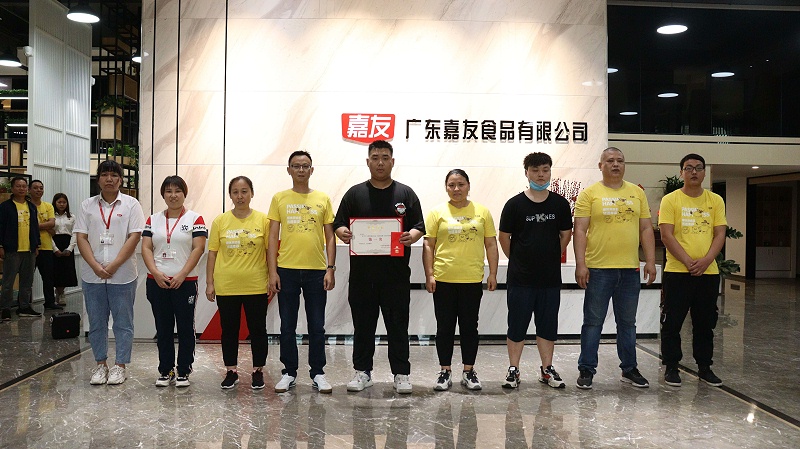 广东J9九游会AG真人官网有限公司第四届运动会——团体赛获奖队伍 (17)