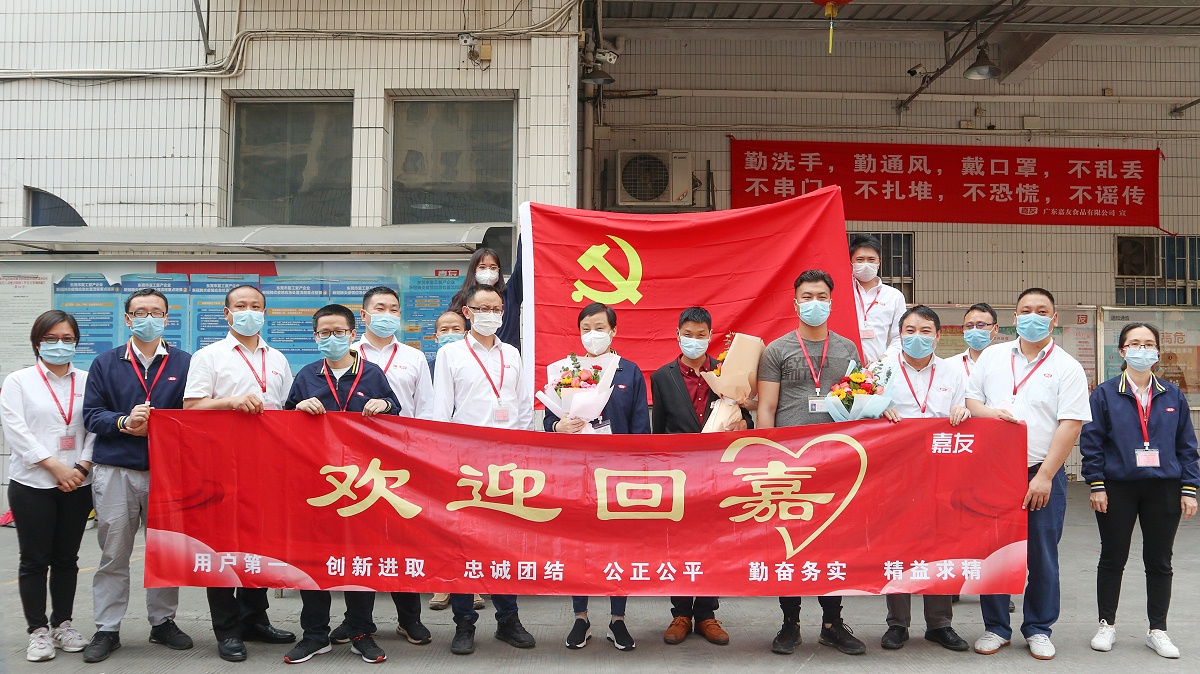 湖北全线解封，嘉人终归嘉友