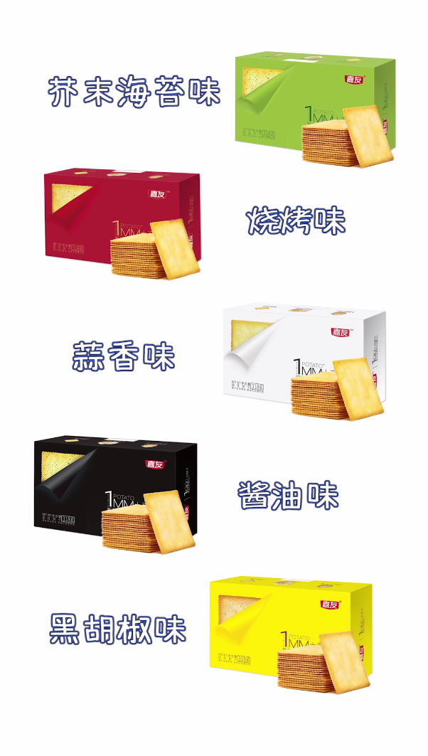 一颗土豆要怎么做成一片饼干？嘉友带你来揭秘