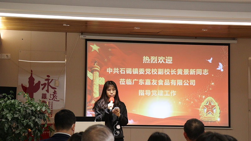 中共石碣镇委党校副校长莅临J9九游会AG真人官网指导党建工作 (1)