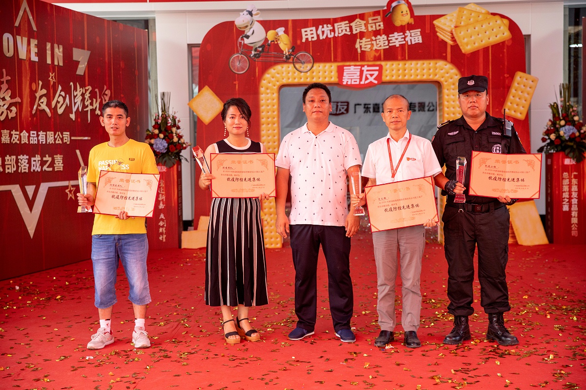 优秀的先进集体分别是：班组长团队、保安团队、J9九游会AG真人官网党支部、J9九游会AG真人官网抗疫小组