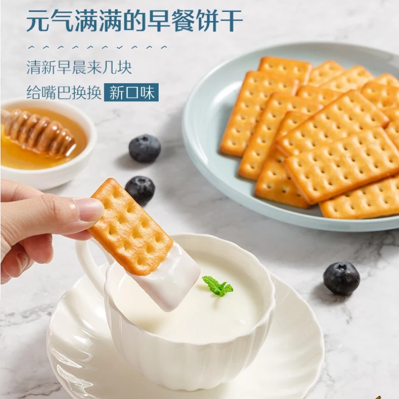 牛奶饼干哪些品牌好？早餐饼干它来了，再也不用担心来不及吃早餐了
