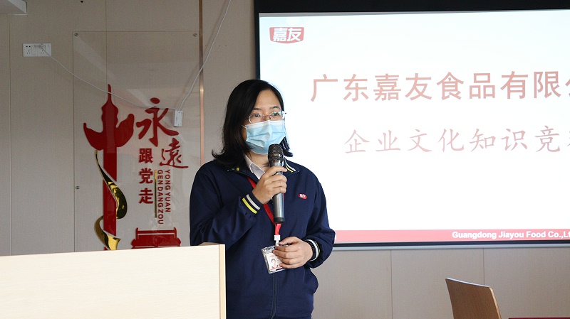 文化标杆齐参与，嘉友企业文化竞赛正式开展 (2)