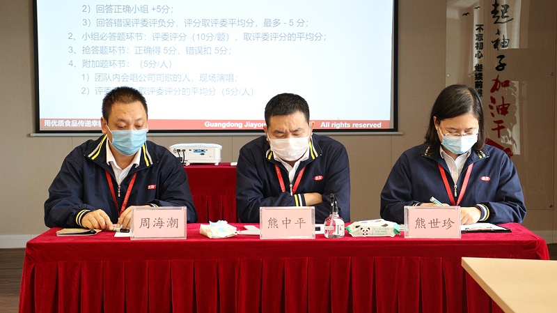 文化标杆齐参与，嘉友企业文化竞赛正式开展 (5)