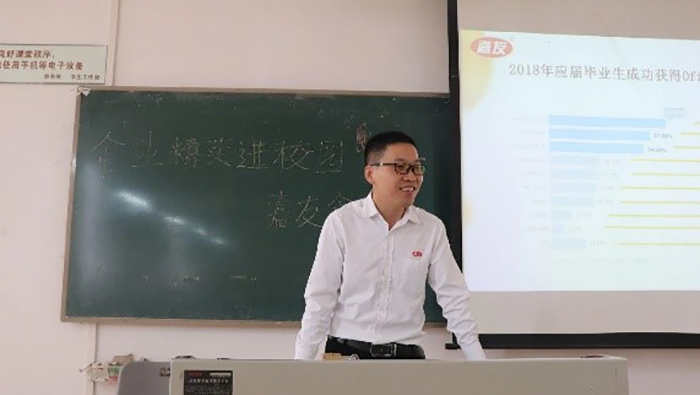 广东J9九游会AG真人官网有限公司
