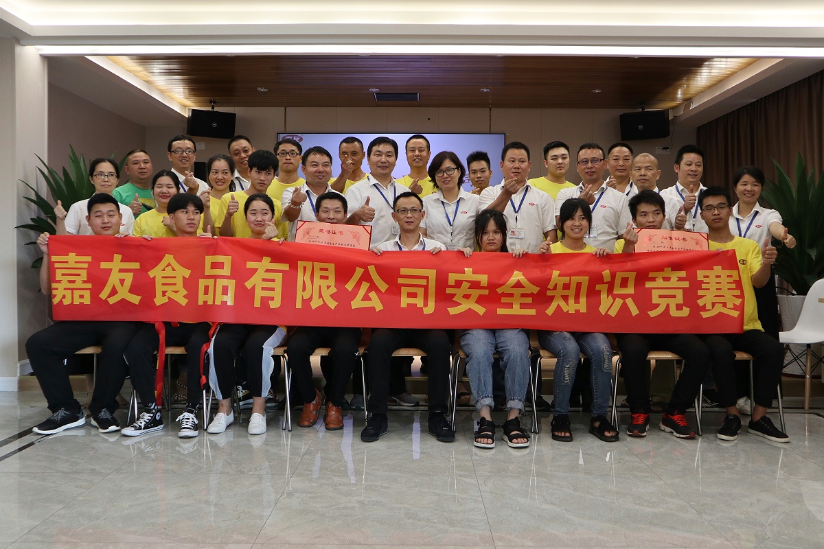 J9九游会AG真人官网安全管理图片