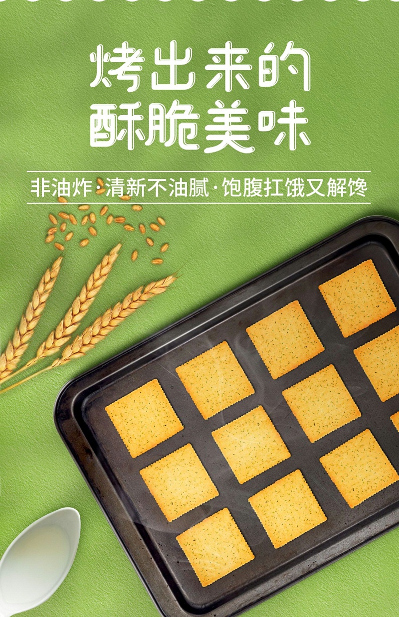 【嘉友1MM土豆饼干烧烤味/酱油味】像纸一样薄的小饼干，脆不可挡~