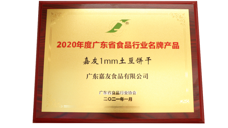 【嘉友1MM土豆饼干烧烤味/酱油味】像纸一样薄的小饼干，脆不可挡~