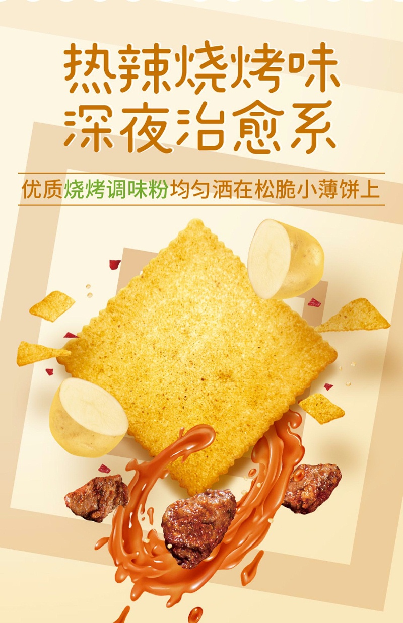 薄脆饼干有哪些品牌？香香脆脆的下午茶饼干推荐