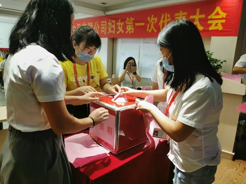 喜讯！广东嘉友妇女联合会正式成立。 (2)