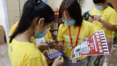 嘉友美食嘉年华活动其四，嘉友微商城店长盛情招募