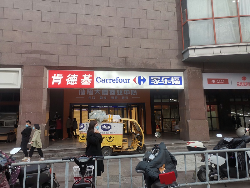 嘉友&家乐福 (4)