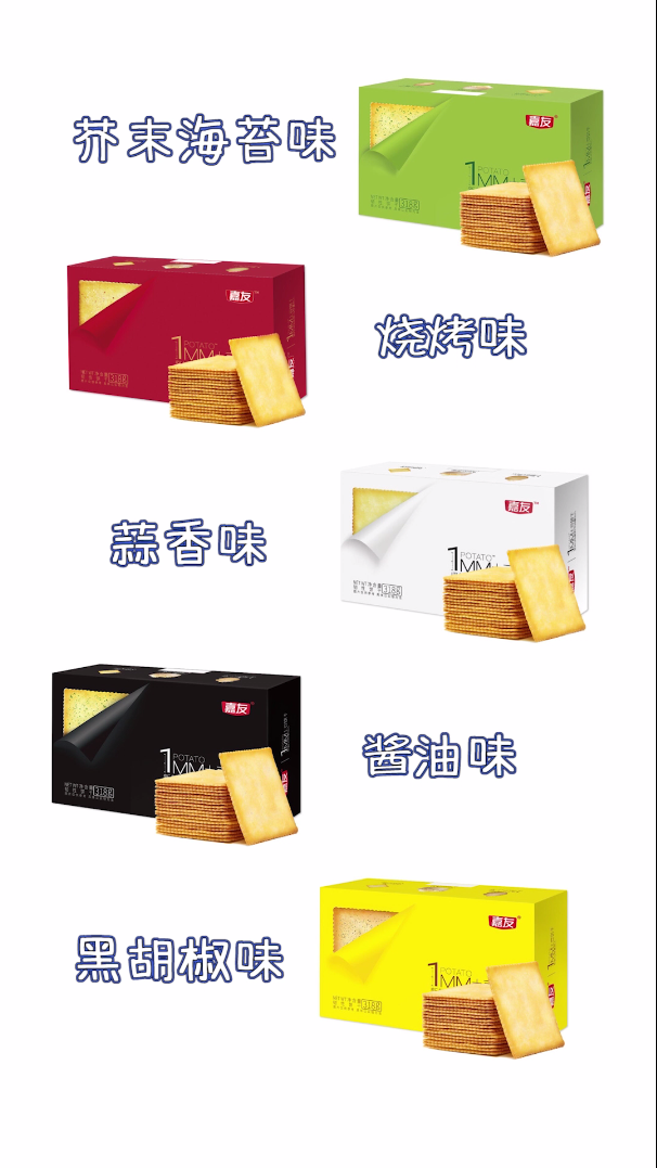 枯燥的午后时光嘴馋了？嘉友1MM土豆饼干满足你