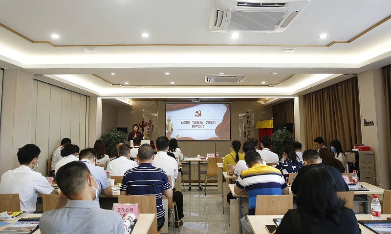 喜讯！广东J9九游会AG真人官网有限公司党支部获命名为“四星级”党组织 (6)
