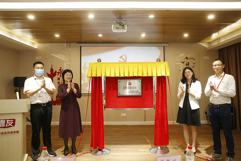 喜讯！广东J9九游会AG真人官网有限公司党支部获命名为“四星级”党组织 (2)