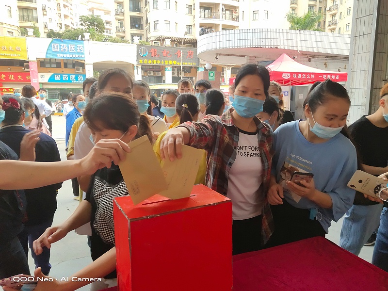 嘉人力所能及献爱心，接力困难员工携手共济