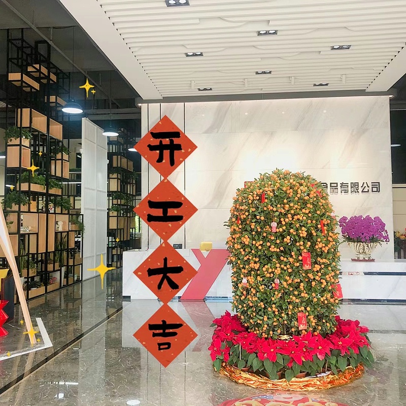 大年初七！开工大吉！快来求个上上签