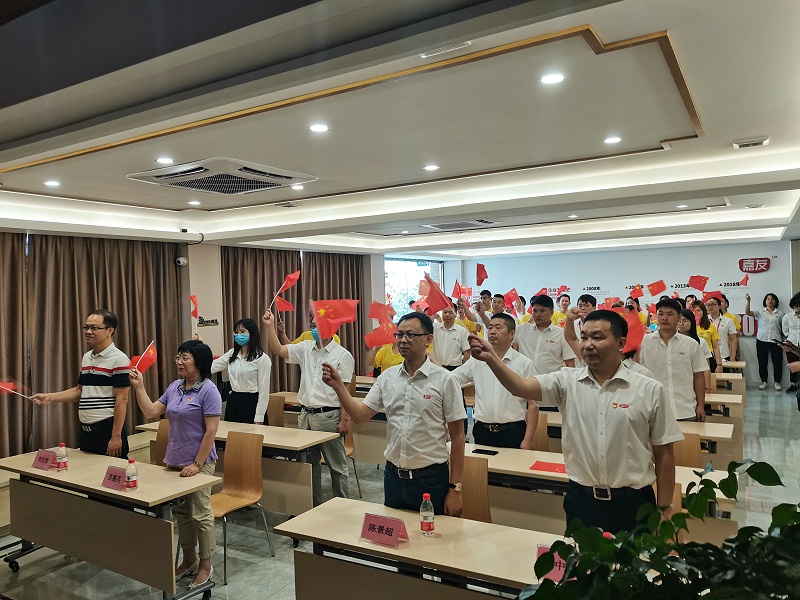 石碣镇总工会与广东J9九游会AG真人官网有限公司一同观看东莞市第六届合唱节启动仪式并同唱《没有共产党就没有新中国》 (3)