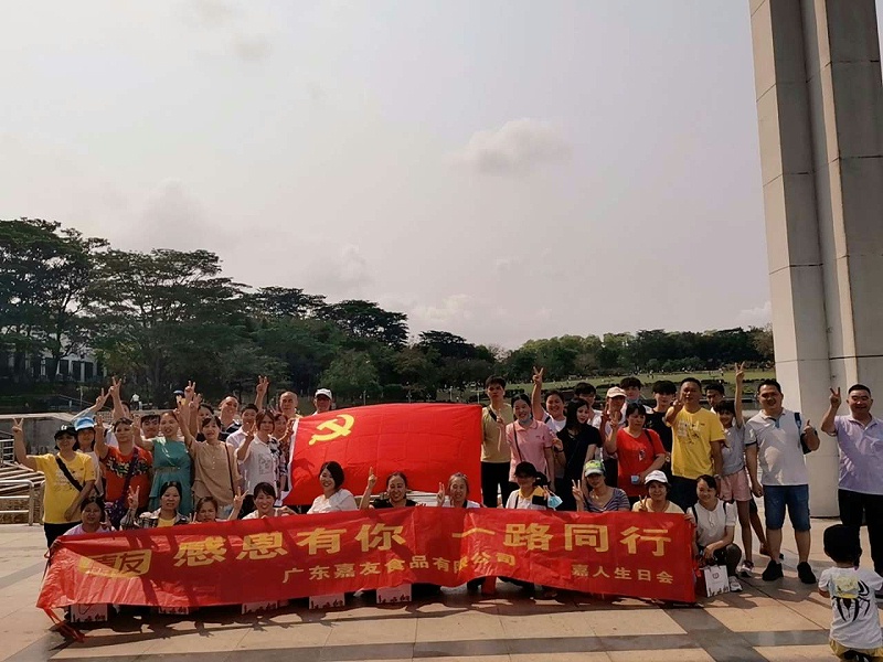 嘉友生日会——感恩有你，一路同行！