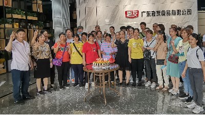 嘉友生日会——感恩有你，一路同行！