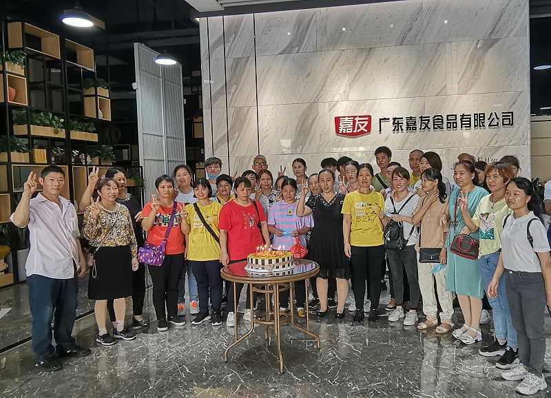 嘉友生日会——感恩有你，一路同行！