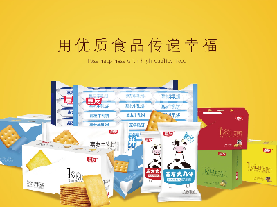 广东饼干批发哪个厂家好？广东饼干批发厂家——广东J9九游会AG真人官网有限公司
